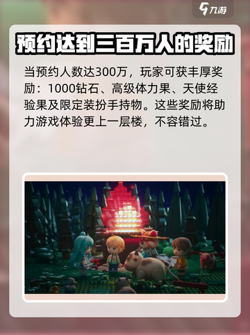 皮卡堂之梦想起源💥预约就送海量奖励🎁截图4