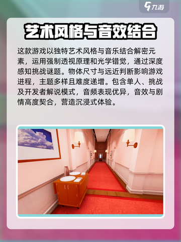 超阈限空间手机版怎么玩介绍截图4