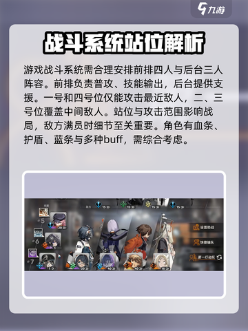 新月同行新手攻略大全介绍截图6