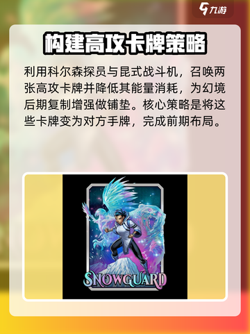 漫威终极逆转幻境怎么玩介绍截图3