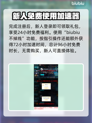 Steam喜加一🔥最新内容大曝光！免费游戏等你来拿🎮截图4