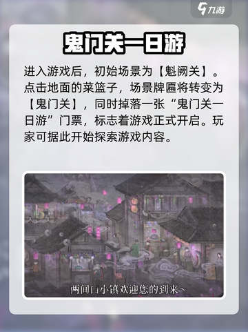 纸嫁衣7新cp是谁介绍截图3