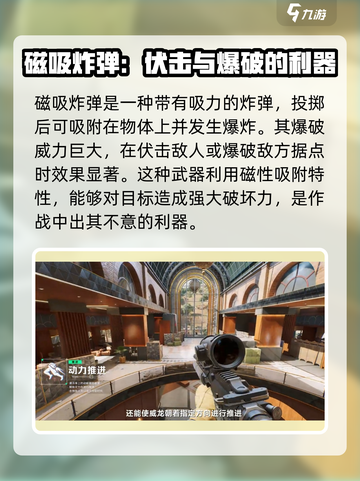 三角洲行动🔥王宇昊技能曝光，手游霸主必备！截图3