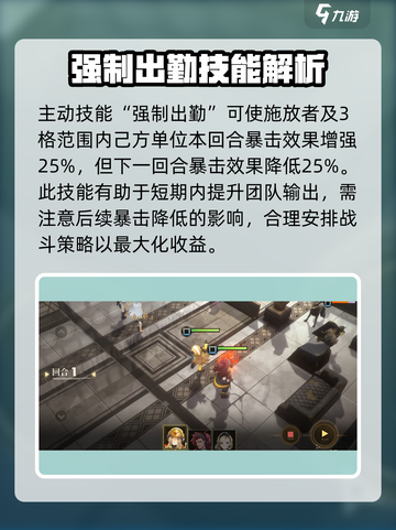 异象回声卡秋莎值得培养吗介绍截图3