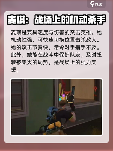 远光84英雄🔥超强阵容等你来战🎮截图5