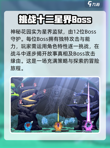 星界战士兑换码是什么介绍截图3