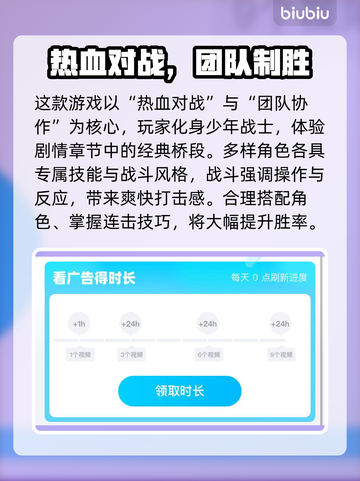🔥《防风少年》繁中版震撼上线！🌪英雄集结等你来战截图3