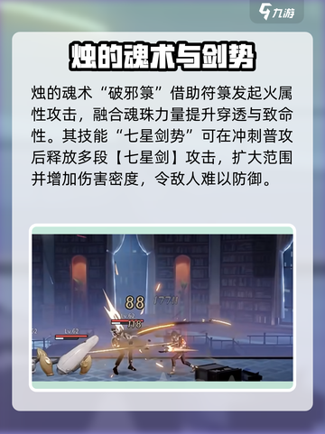 归龙潮烛介绍介绍截图5