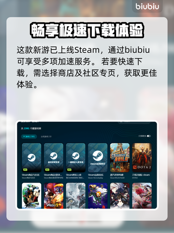 权力的游戏国王之路下载慢？这个方法让你瞬间加速🔥截图5