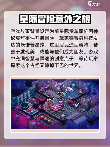 崩溃大陆2安卓版在哪下介绍截图3