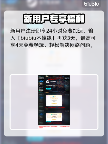 🎮寂静岭F延迟丢包？速看解决方法！截图5