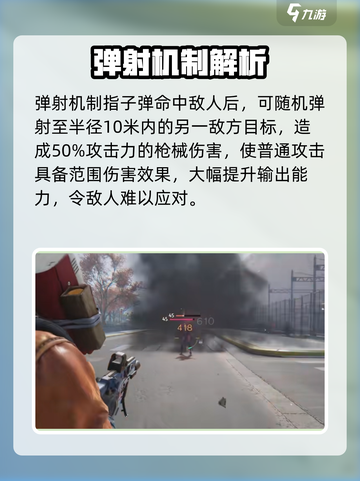 《七日世界》弹射太离谱了💥截图2