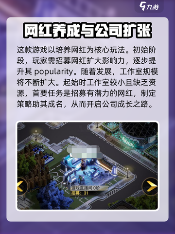 都市英豪攻略大全介绍截图2