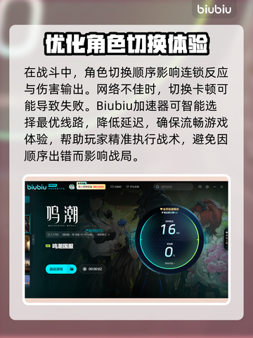 鸣潮💥闪退解决办法来了！玩家必看🔥截图4