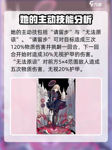 异象回声维罗妮卡怎么样介绍截图3