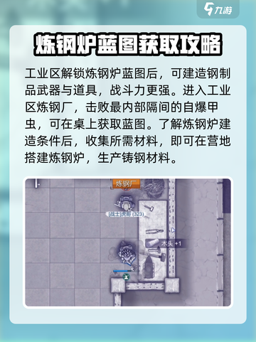阿瑞斯病毒2未解锁道具有哪些介绍截图2