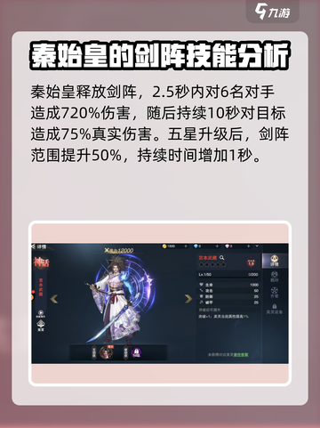 诸神黄昏⚡英灵召唤！最强效果一网打尽🔥截图6