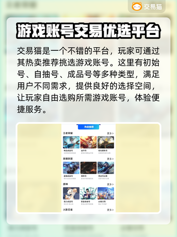 战舰少女R初始号交易平台大揭秘💥截图3