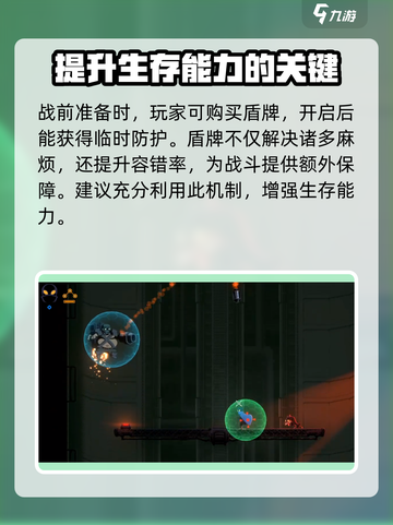 勇敢的哈克鼹鼠帮​攻略介绍截图4