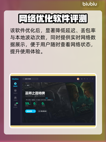昆特牌🔥加速神器推荐，玩转游戏超流畅！截图7