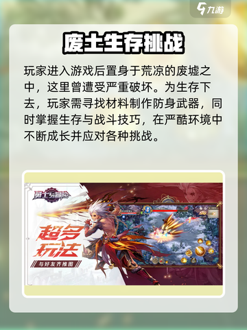 勇士与冒险礼包码大全介绍截图3