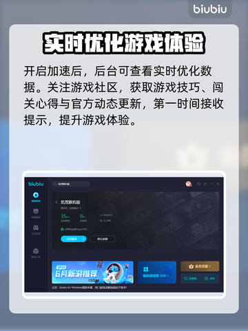 饥荒联机版🔥闪退解决+加速器推荐🚀截图5