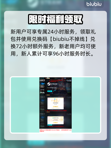 ARCRaiders黑屏？1招秒解决！💥截图5