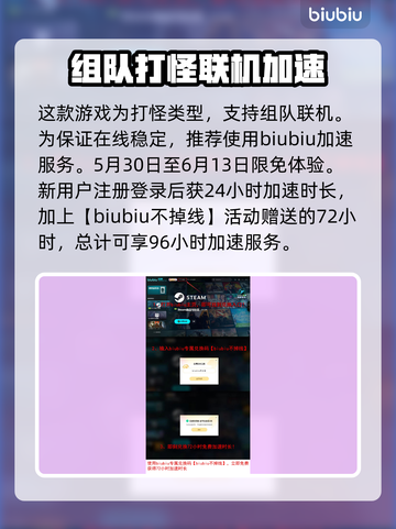 艾尔登法环黑夜君临🔥开荒技巧全分享！新手必看✨截图8