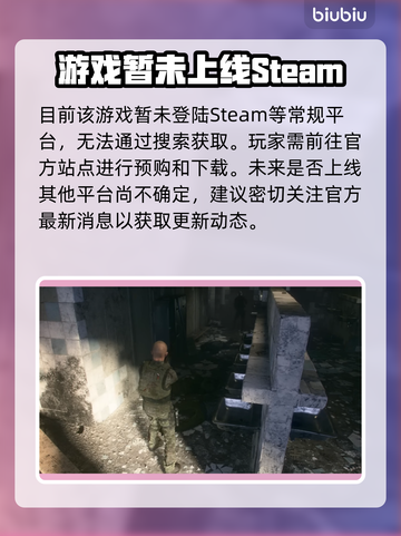 逃离塔科夫全平台上线！🔥截图2