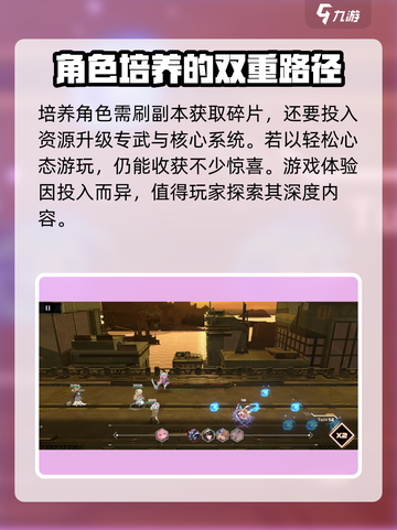 苍雾世界是哪个国家的游戏介绍截图5