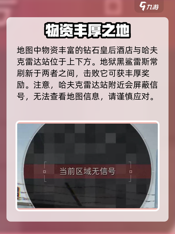 三角洲行动🔥长弓溪谷最强攻略⚡截图4