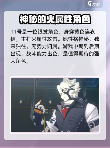 绝区零🔥必玩角色大揭秘，顶级战力等你来选！截图3