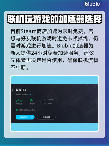收获日3下载教程🔥带你轻松上手游戏⚡截图5