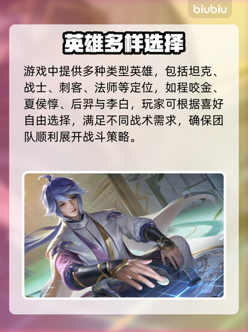 🎮王者荣耀加速器怎么选？秒杀延迟！截图2