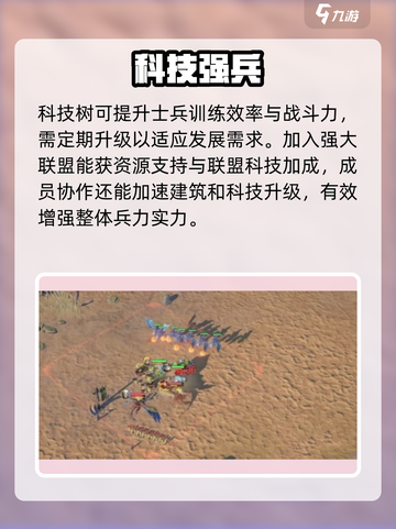 🔥《龙石战争》兵力暴增秘籍💥截图5