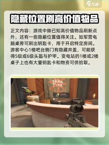 三角洲行动香槟怎么获得介绍截图4