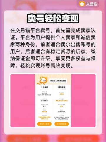 🔥游戏代练平台大揭秘！这几个平台最靠谱🎮截图3