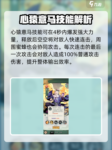 小小英雄空空怎么样介绍截图4
