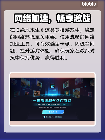 PUBG小青龙套装获取攻略🔥限时解锁！🐉截图4