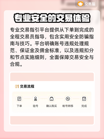 游戏王大师决斗🔥买号交易平台推荐🎉截图5