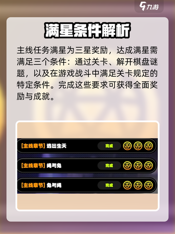 绝区零测试资格申请方法介绍截图5