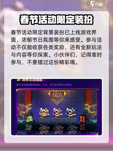 霓虹深渊无限黑虎是谁介绍截图5