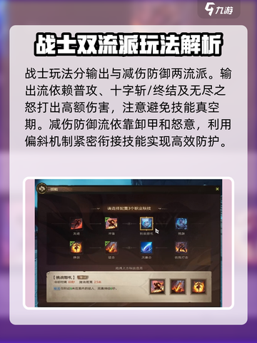 塔瑞斯世界战士好玩吗介绍截图5