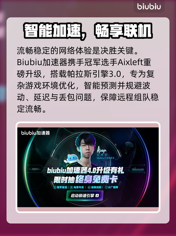 🎮明末渊虚之羽PC配置曝光！截图4