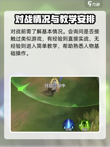决胜巅峰🔥：国产游戏的骄傲！你玩过吗？截图4
