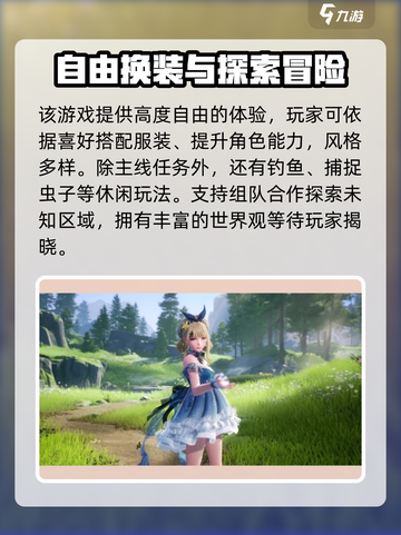 无限暖暖🔥超详细玩法评测，不玩简直亏大了！🎮截图4