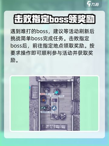阿瑞斯病毒2摩托车图纸怎么获取介绍截图4