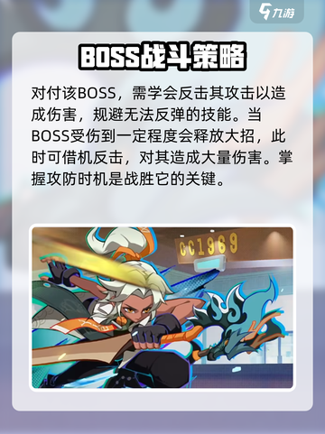 超时空跑跑攻略分享介绍截图5