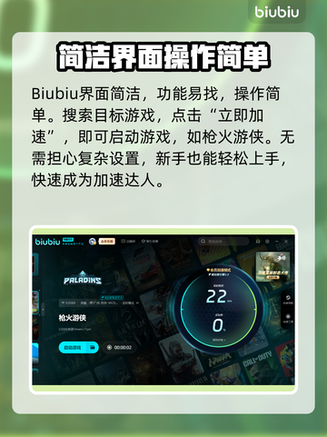 枪火游侠🔥闪退解决秘籍，玩家必看！截图4