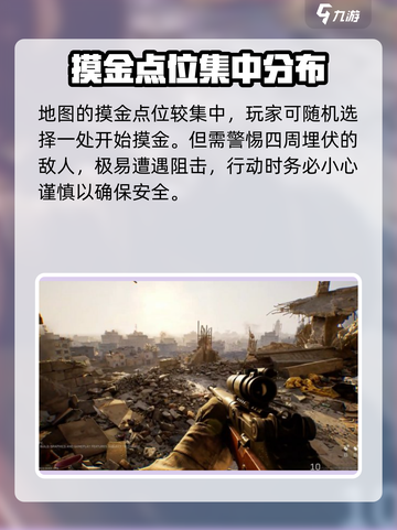 三角洲行动🔥巴克什玩法大全，助你吃鸡制胜！截图5